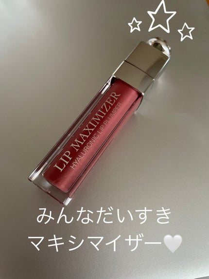 【旧】ディオール アディクト リップ マキシマイザー/Dior/リップグロスを使ったクチコミ(1枚目)