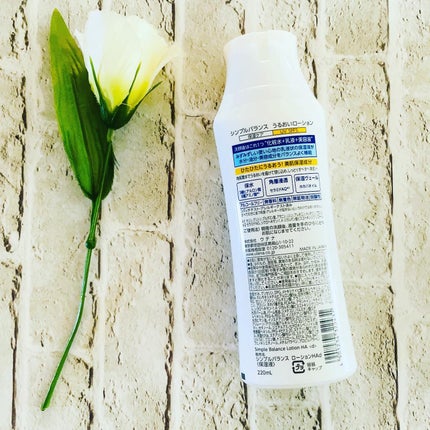 うるおいローション/シンプルバランス/オールインワン化粧品を使ったクチコミ(2枚目)