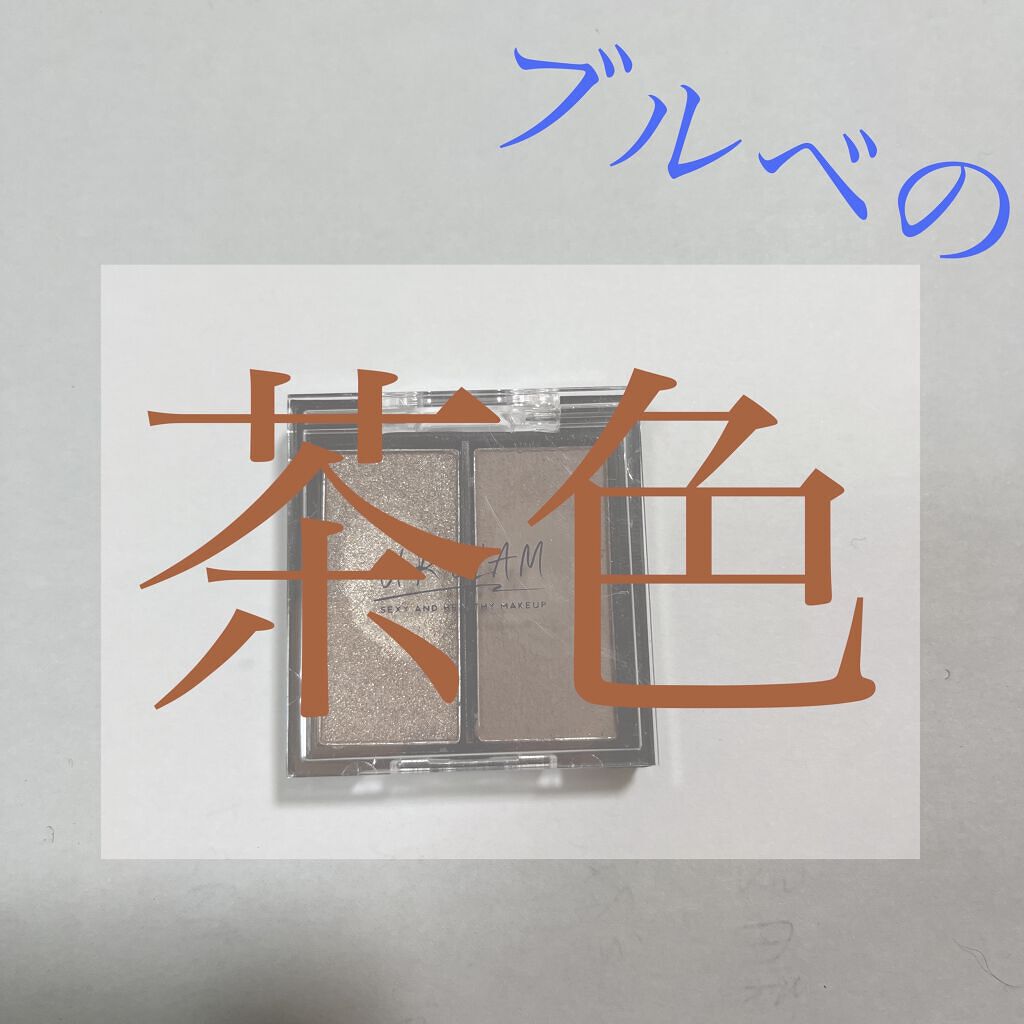 UR GLAM   MOUSSE EYESHADOW/U R GLAM/ジェル・クリームアイシャドウを使ったクチコミ（1枚目）