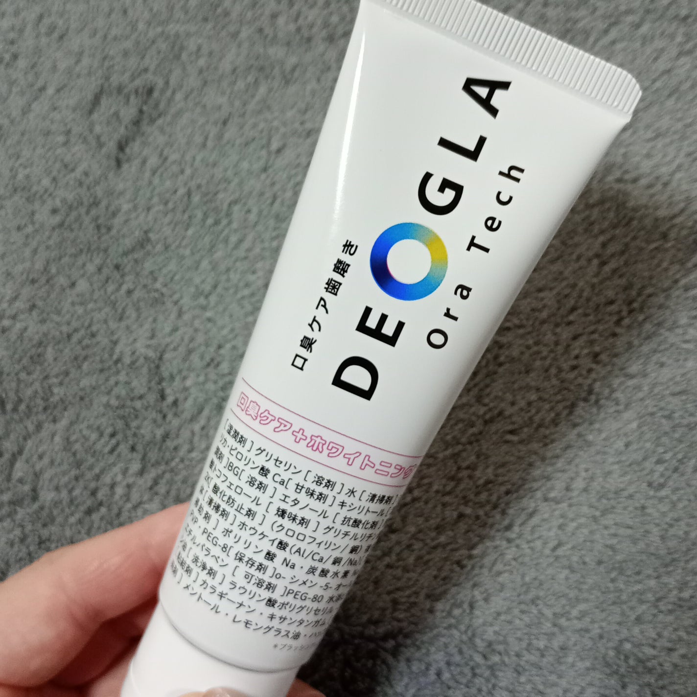 デオグラオーラテック +ホワイトニング/DEOGLA/歯磨き粉を使ったクチコミ(3枚目)