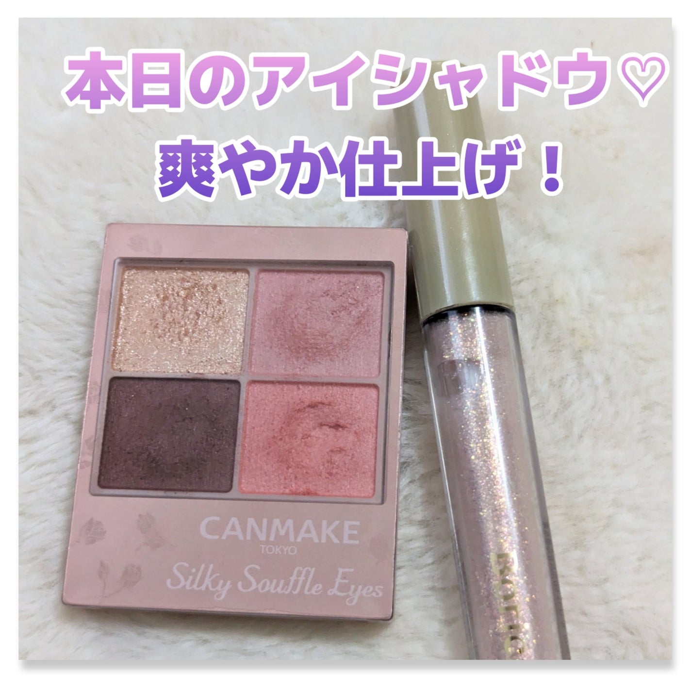 シルキースフレアイズ(マットタイプ)/キャンメイク/アイシャドウパレットを使ったクチコミ(1枚目)