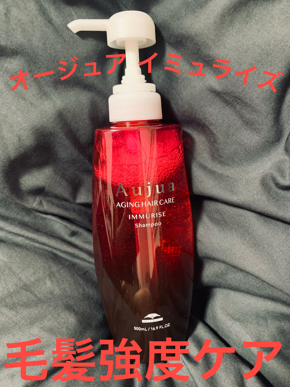 オージュアイミュライズ シャンプートリートメント1Lずつ ヘアオイル100ml-