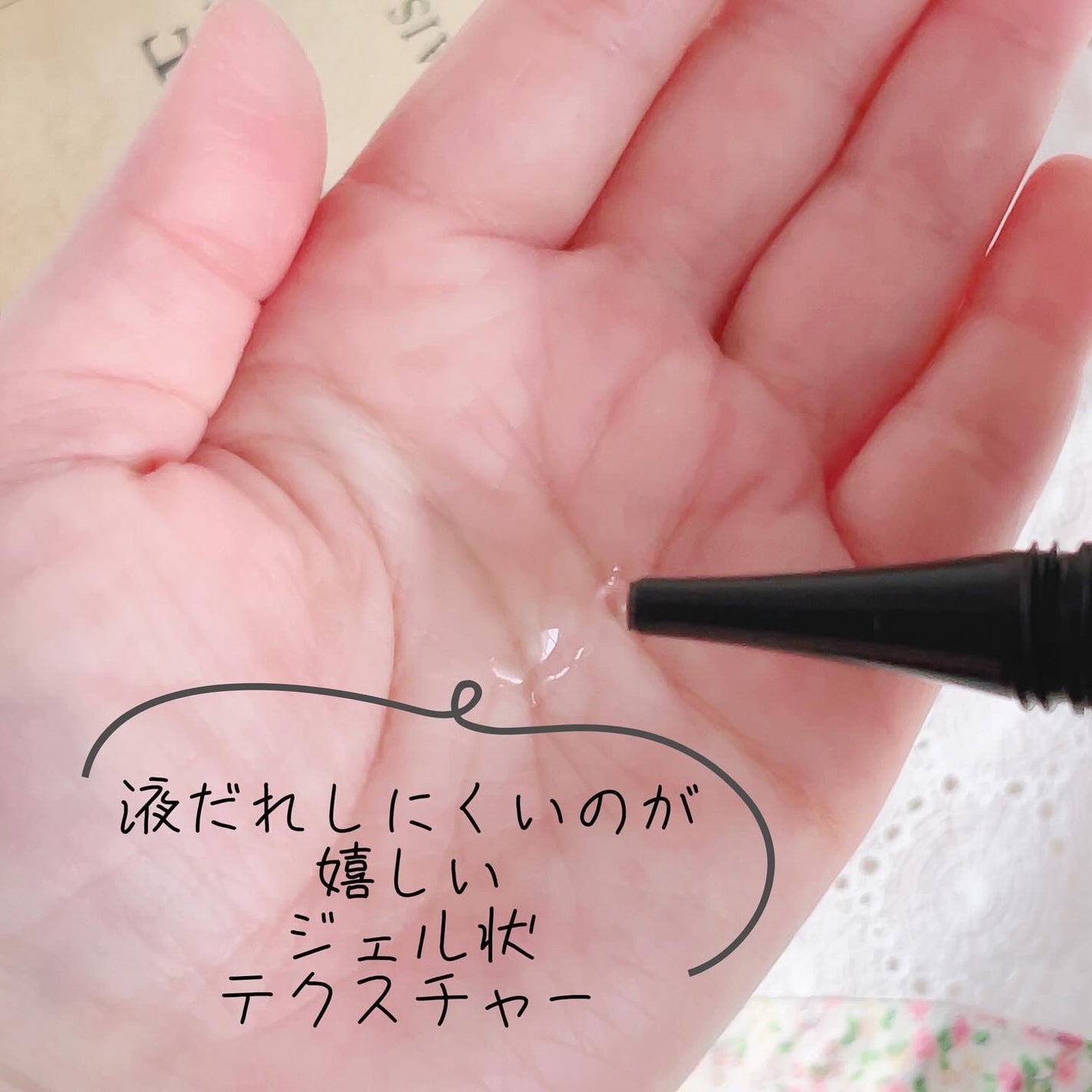 ナノグロウリッチ/iqumore/頭皮ローションを使ったクチコミ(4枚目)