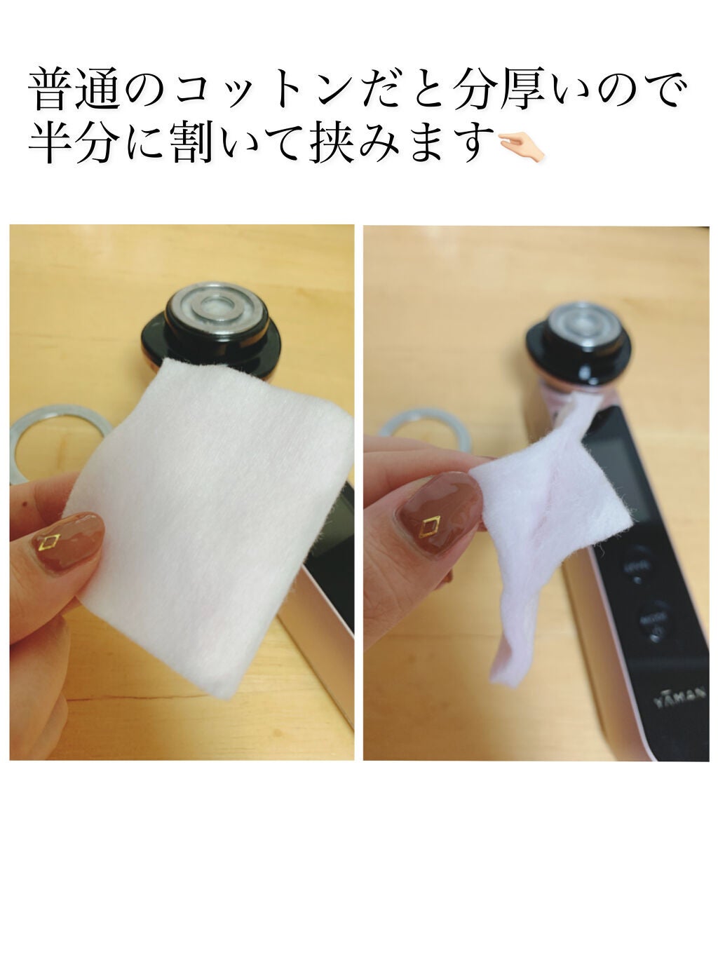 RF フォトプラスEX eye pro/YA-MAN TOKYO JAPAN/美顔器・マッサージを使ったクチコミ(3枚目)