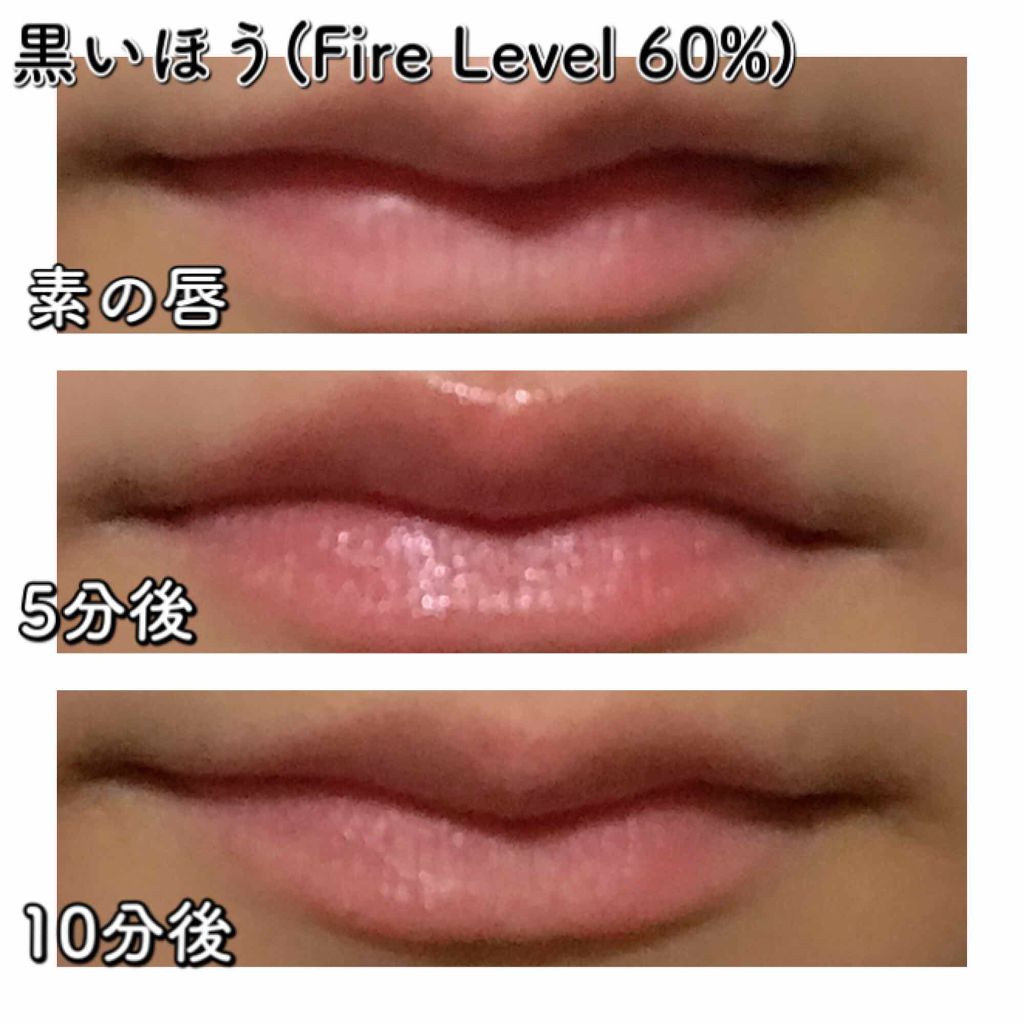 デビルズプランパー/HOLIKA HOLIKA/リッププランパーを使ったクチコミ（3枚目）