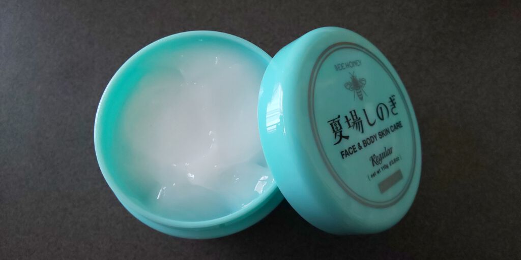 夏場しのぎ Ｎ/ビーハニー/美容液を使ったクチコミ（2枚目）