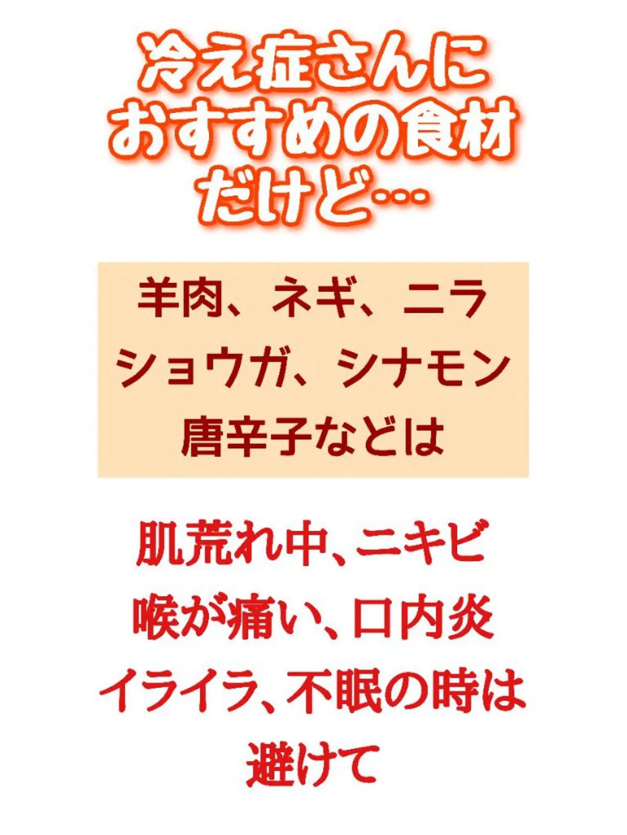 冬クールPDボイ on LIPS 「【肌荒れと薬膳】先週もニキビについて投稿したけど、年末年始の暴..」(2枚目)