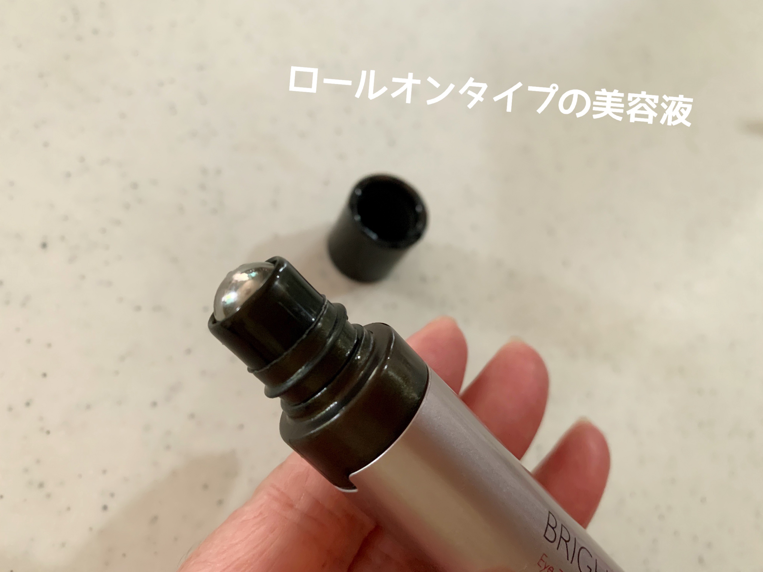 アイゾーン ダブルリバイタライザー/BRIGHTAGE/アイケア・アイクリームを使ったクチコミ（3枚目）