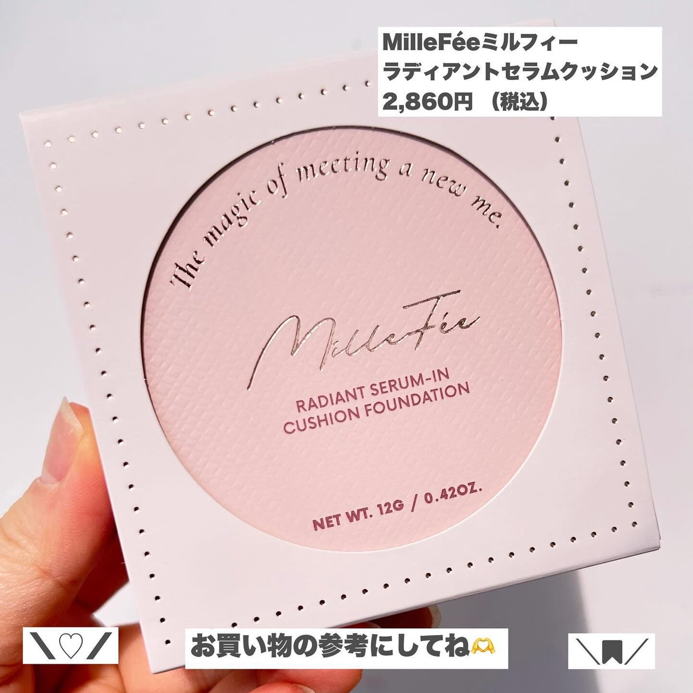 ラディアントセラムクッション/MilleFée/クッションファンデーションを使ったクチコミ(6枚目)