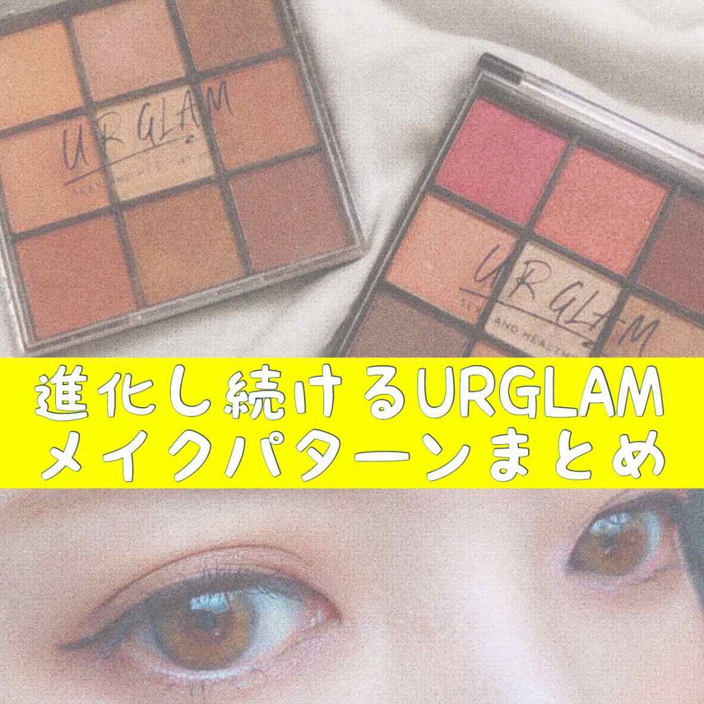 UR GLAM BLOOMING EYE COLOR PALETTE/U R GLAM/アイシャドウパレットを使ったクチコミ(1枚目)