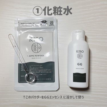 ピュアエッセンスVC30/KISO/美容液を使ったクチコミ（2枚目）