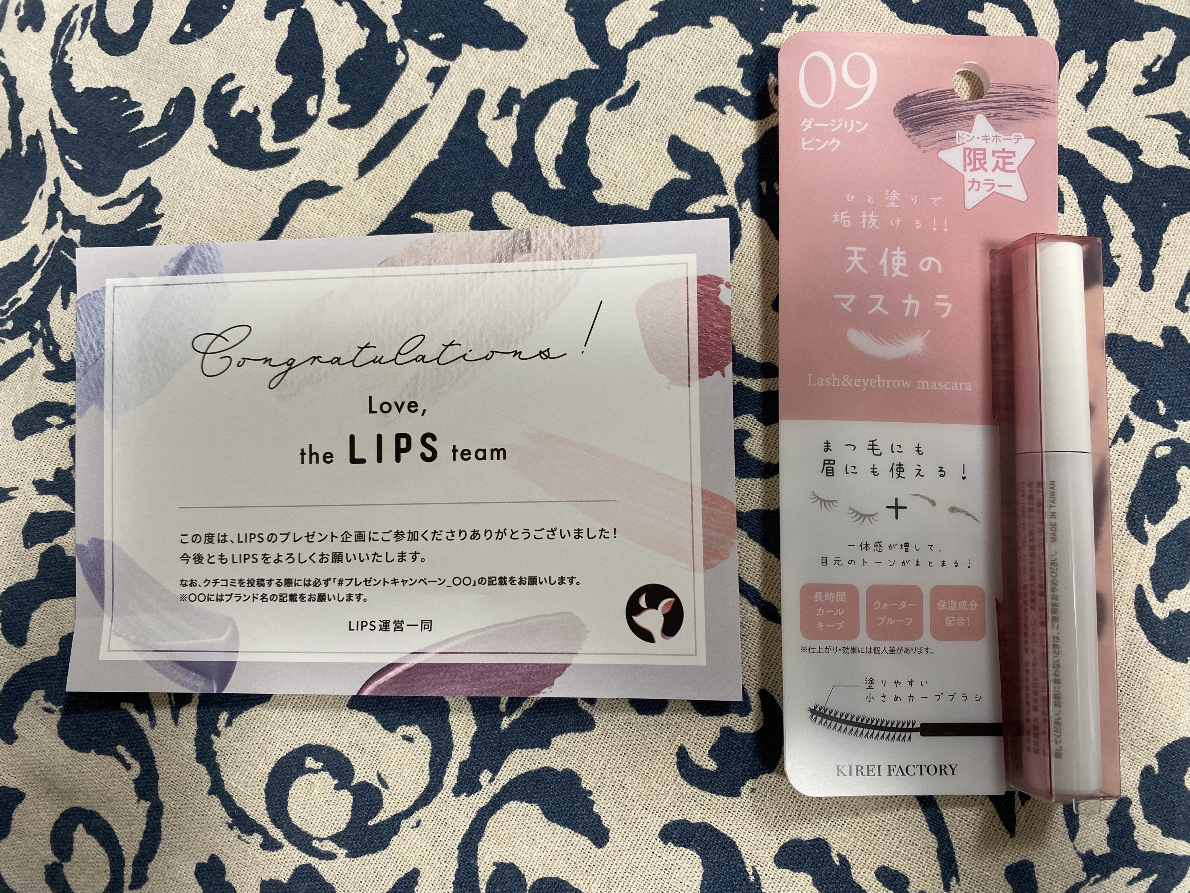 ラッシュ&アイブロウマスカラ 09 ダージリンピンク/KIREI FACTORY/マスカラを使ったクチコミ（1枚目）
