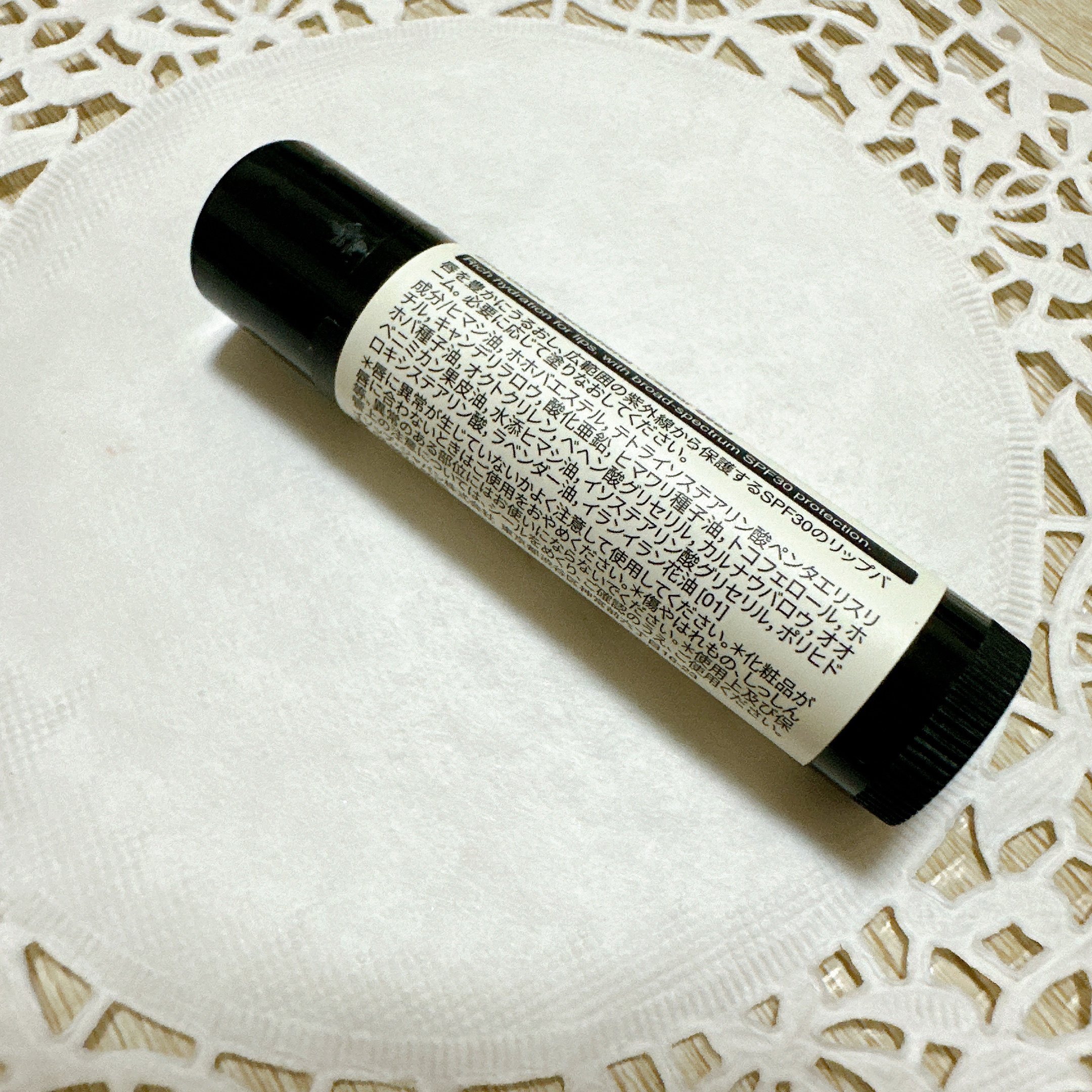 プロテクティブリップバームSPF30/Aesop/リップバームを使ったクチコミ（3枚目）