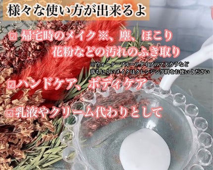 白色オイル/DEW/美容液を使ったクチコミ(3枚目)