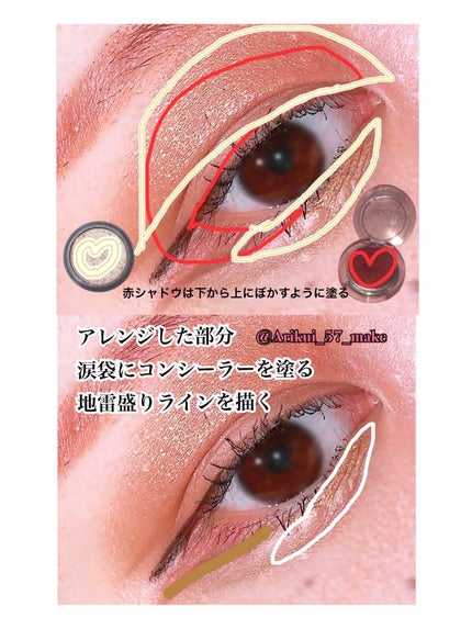 UR GLAM CONCEALER PALETTE/U R GLAM/パレットコンシーラーを使ったクチコミ(2枚目)