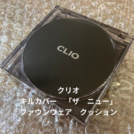 エクストリームジェルプレッソペンシルライナー/CLIO/ペンシルアイライナーを使ったクチコミ(2枚目)