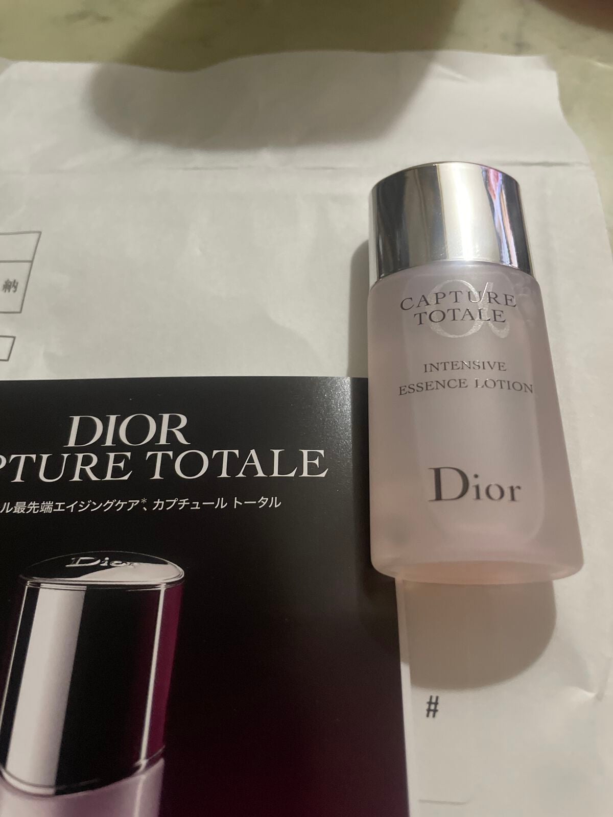 カプチュール トータル インテンシブ エッセンス ローション/Dior/化粧水を使ったクチコミ(1枚目)