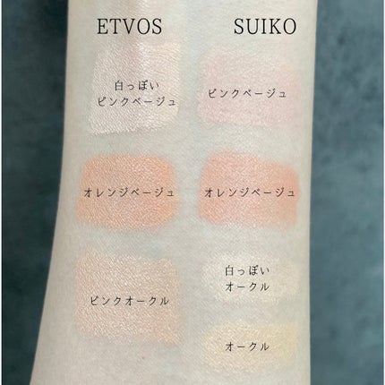ミネラルコンシーラーパレット/エトヴォス/パレットコンシーラーを使ったクチコミ(5枚目)