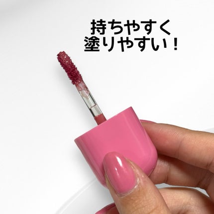 べべティント/AMUSE/リップティントを使ったクチコミ(2枚目)