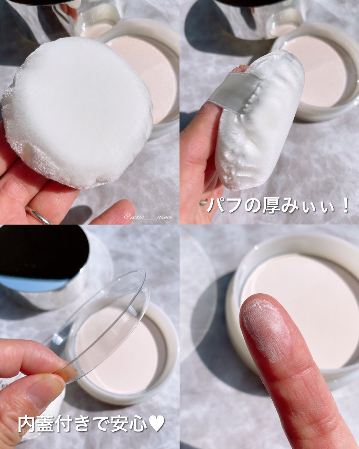 スキンケアパウダー/IPSA/プレストパウダーを使ったクチコミ(4枚目)