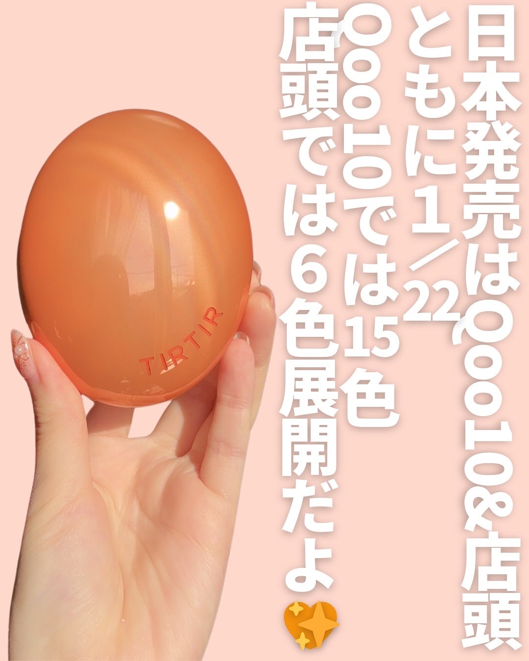 マスクフィット エーアイフィルタークッション/TIRTIR(ティルティル)/クッションファンデーションを使ったクチコミ(6枚目)