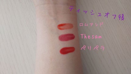 インク ベルベット/PERIPERA/口紅を使ったクチコミ(4枚目)