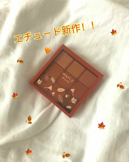 プレイカラーアイシャドウ メープルロード/ETUDE/アイシャドウパレットを使ったクチコミ(1枚目)