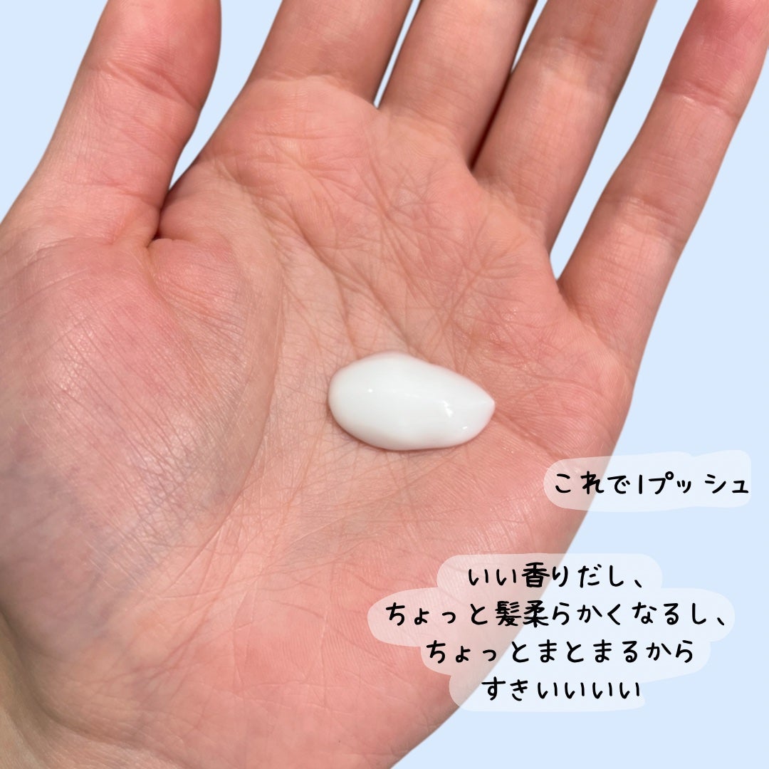 ジェントルリペア&モイストチャージ 美容液ヘアミルク /エイトザタラソ/ヘアミルクを使ったクチコミ(3枚目)