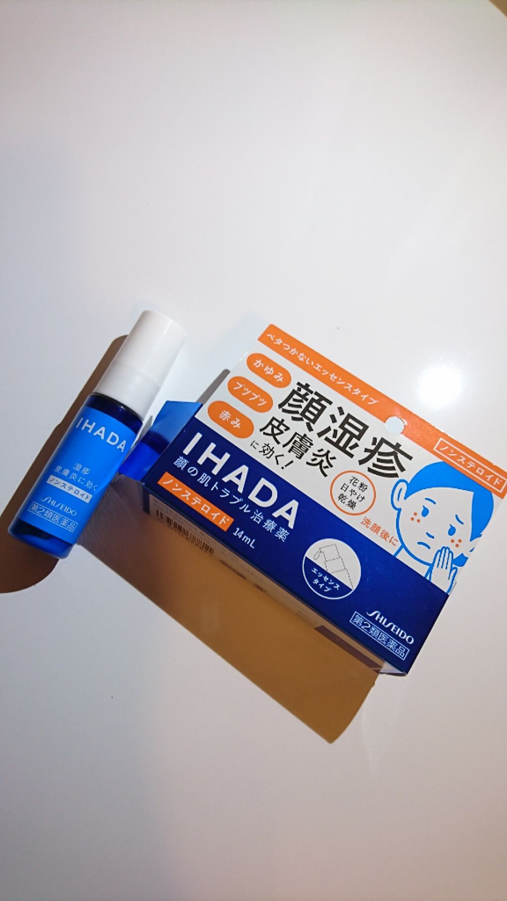 プリスクリードD(医薬品)/IHADA/その他を使ったクチコミ(1枚目)