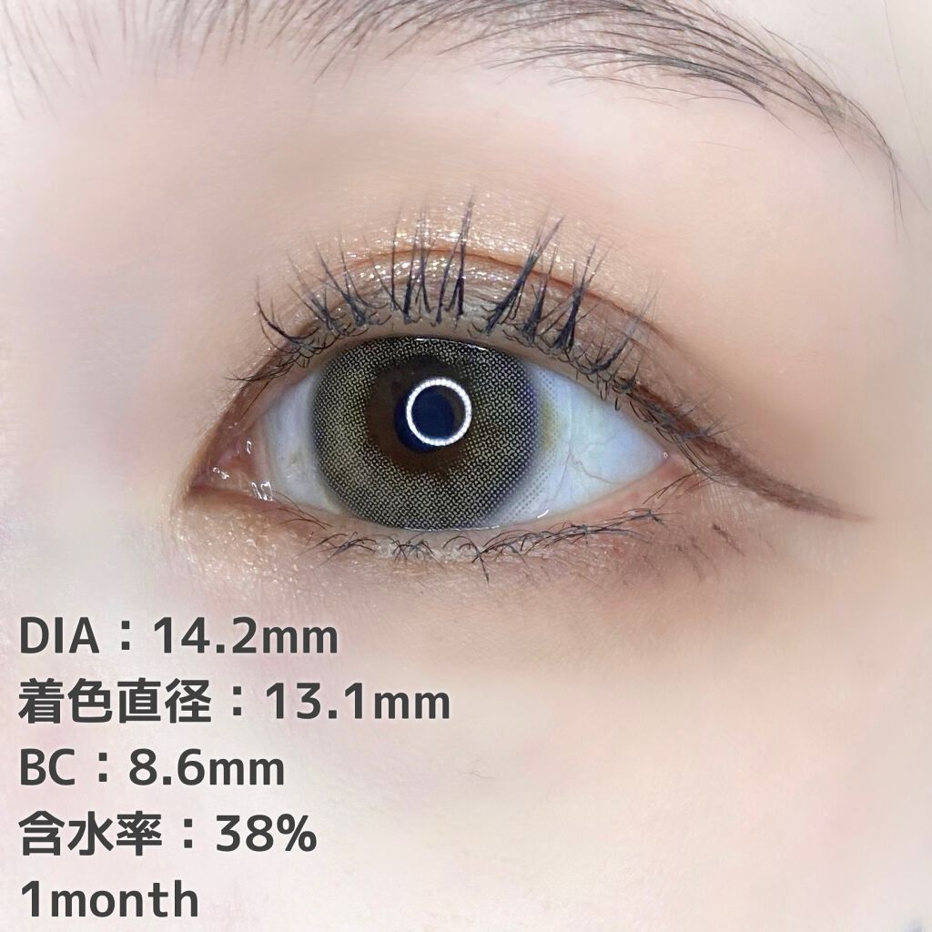 なあさん。▷LIPSパートナー on LIPS 「【OLENS】▶ティントアイグレー✂︎-------..」(2枚目)