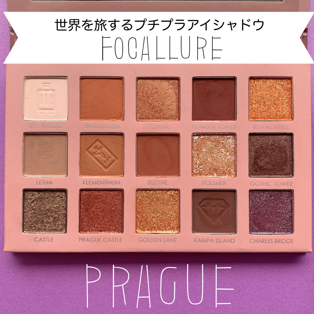 GO TRAVEL 15色アイシャドウパレット/FOCALLURE/アイシャドウパレットを使ったクチコミ（1枚目）