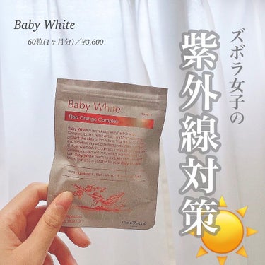 Baby White 60粒/renaTerra/美容サプリメントを使ったクチコミ（1枚目）