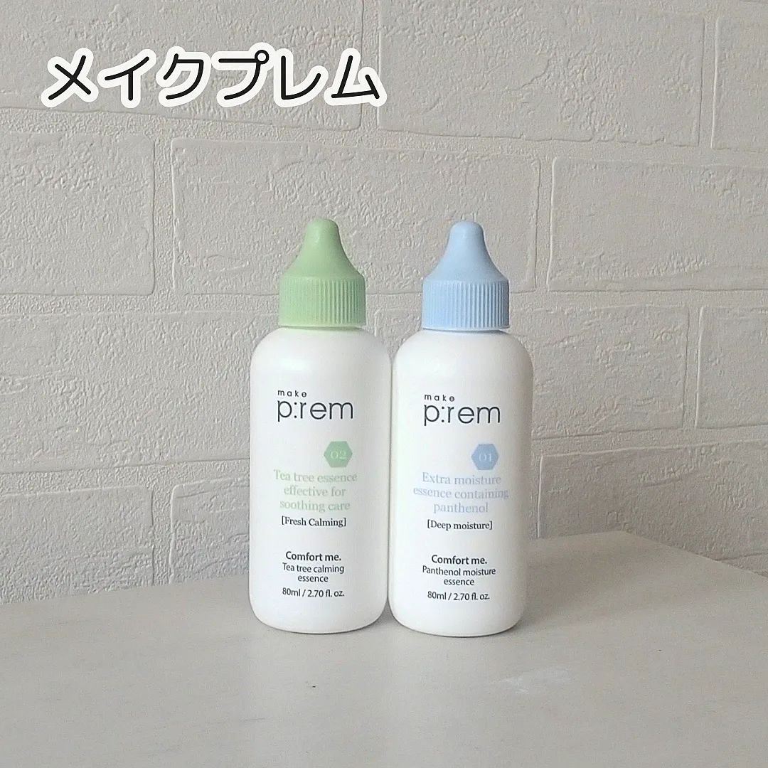 コンフォートミー パンテノールモイスチャーエッセンス/make prem/美容液を使ったクチコミ（2枚目）