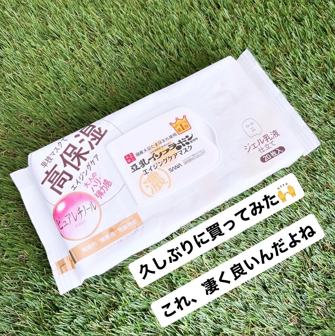 薬用ふわふわな泡洗顔/メンソレータム アクネス/泡洗顔を使ったクチコミ(7枚目)