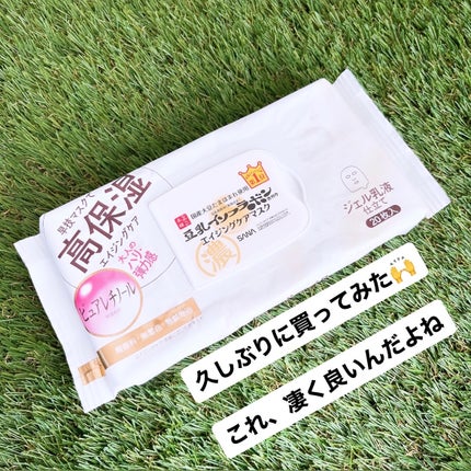 薬用ふわふわな泡洗顔/メンソレータム アクネス/泡洗顔を使ったクチコミ(7枚目)