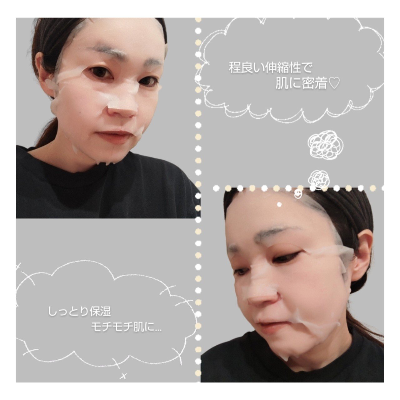 コスメアカデミア セラムマスク/COSME ACADEMIA/シートマスク・パックを使ったクチコミ（3枚目）