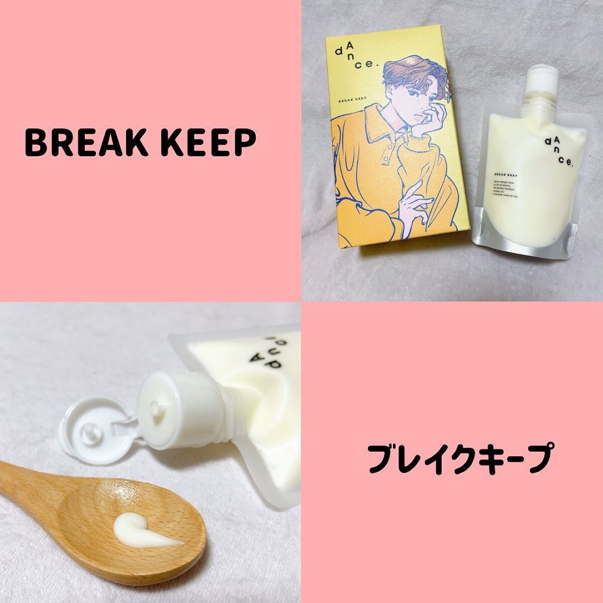 ダンスデザインチューナー モダンシマー/アリミノ/ヘアワックス・クリームを使ったクチコミ(6枚目)