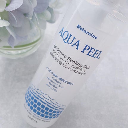 アクアピール モイスチャーピーリングジェル/ナチュレーヌ/ピーリングを使ったクチコミ(3枚目)