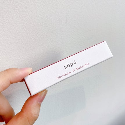 カラーマスカラ/sopo/マスカラを使ったクチコミ(2枚目)