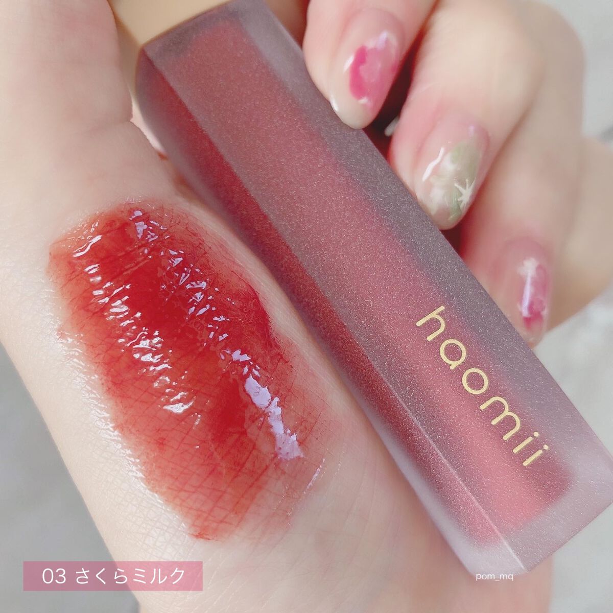 Melty flower lip tint/haomii/口紅を使ったクチコミ（3枚目）