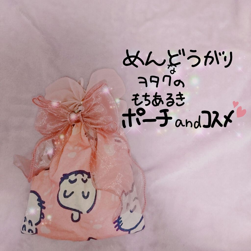 ラスティンググロスリップ/CEZANNE/口紅を使ったクチコミ(1枚目)