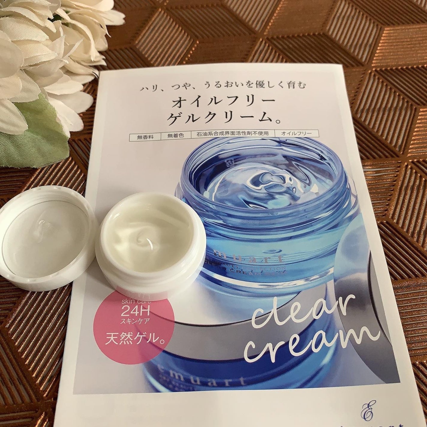 アクアゲルカラー/emuart(エミュアール)/リキッドファンデーションを使ったクチコミ(2枚目)