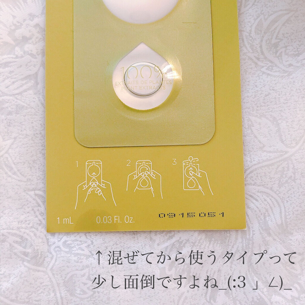 プラントゴールド オイルーエマルジョン/CLARINS/乳液を使ったクチコミ（2枚目）