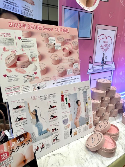 Q+Me スウィート ボム タラソ スクラブ/AGARISM/バスト・ヒップケアを使ったクチコミ(8枚目)