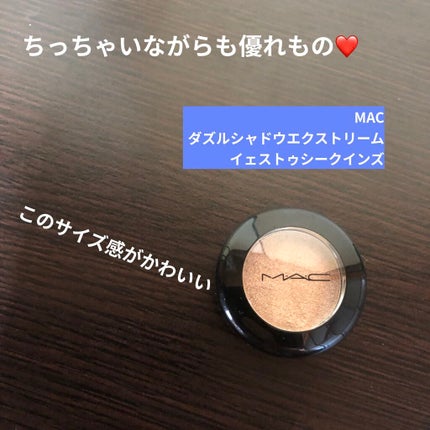 ダズルシャドウ エクストリーム イエス トゥ シークインズ/M・A・C/単色アイシャドウの画像