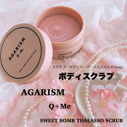 Q+Me スウィート ボム タラソ スクラブ/AGARISM/バスト・ヒップケアを使ったクチコミ(1枚目)