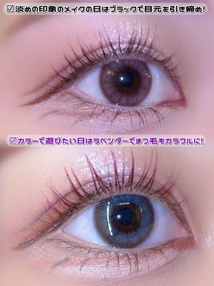 スカイハイ/MAYBELLINE NEW YORK/マスカラを使ったクチコミ(4枚目)