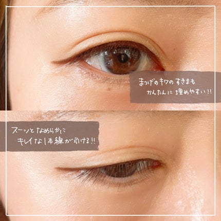 クリーミータッチライナー/キャンメイク/ジェルアイライナーを使ったクチコミ(3枚目)