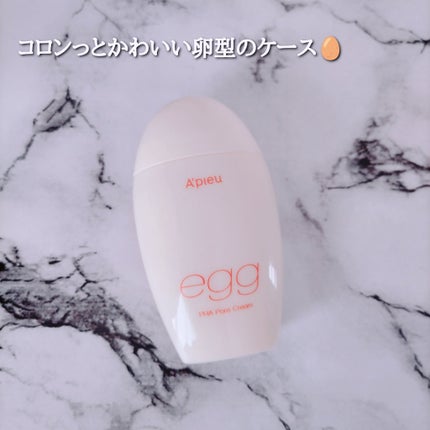 毛穴レスむき卵肌クリーム/A’pieu/フェイスクリームを使ったクチコミ(2枚目)