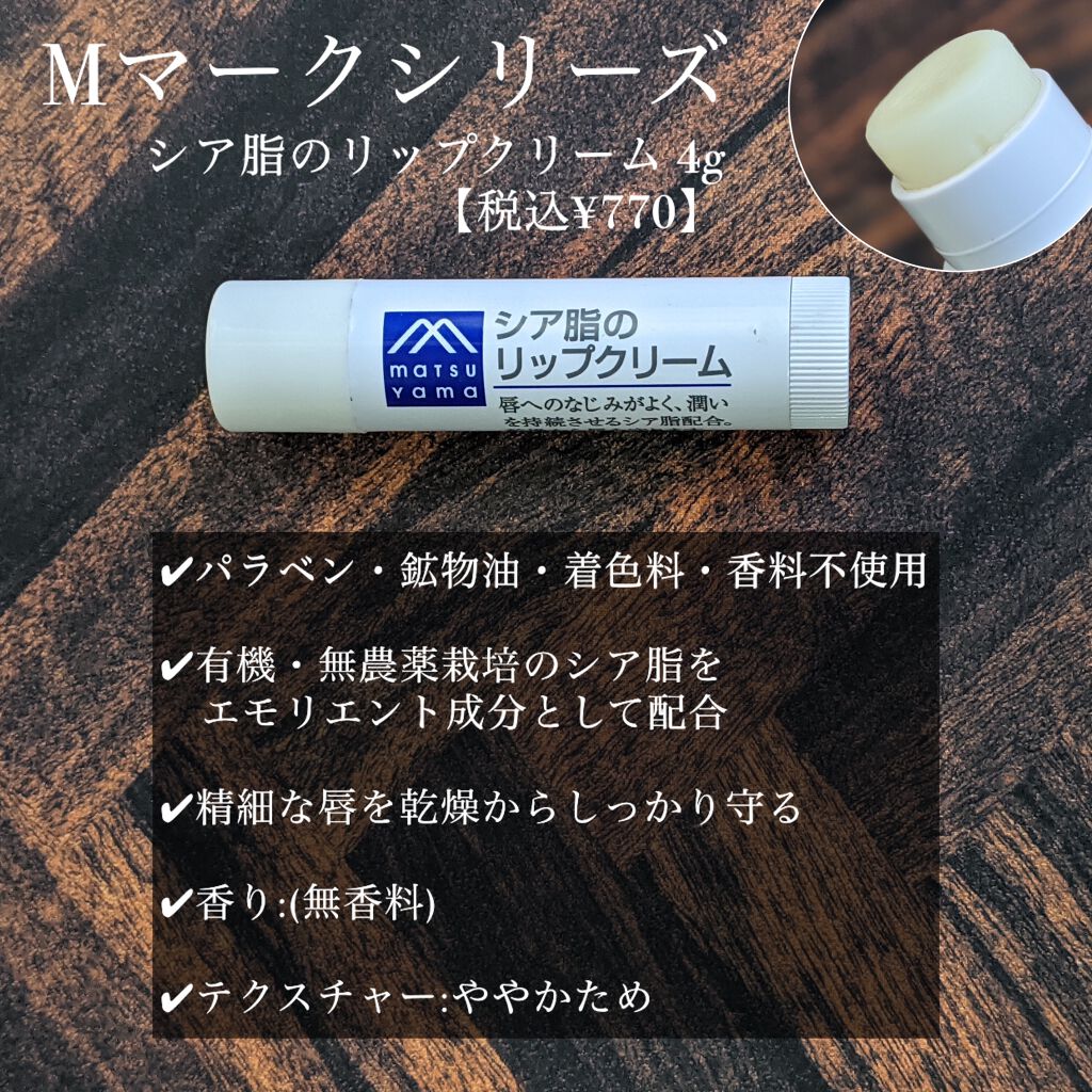 リップバーム SPF15/BOBBI BROWN/リップバームを使ったクチコミ(6枚目)